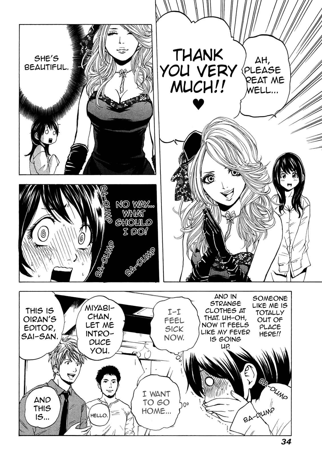 Page 12 Chapter 12 Delivery Cinderella