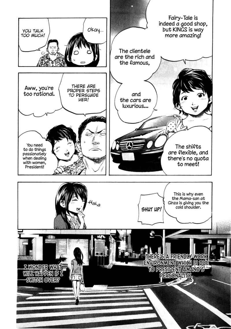 Page 7 Chapter 23 Delivery Cinderella