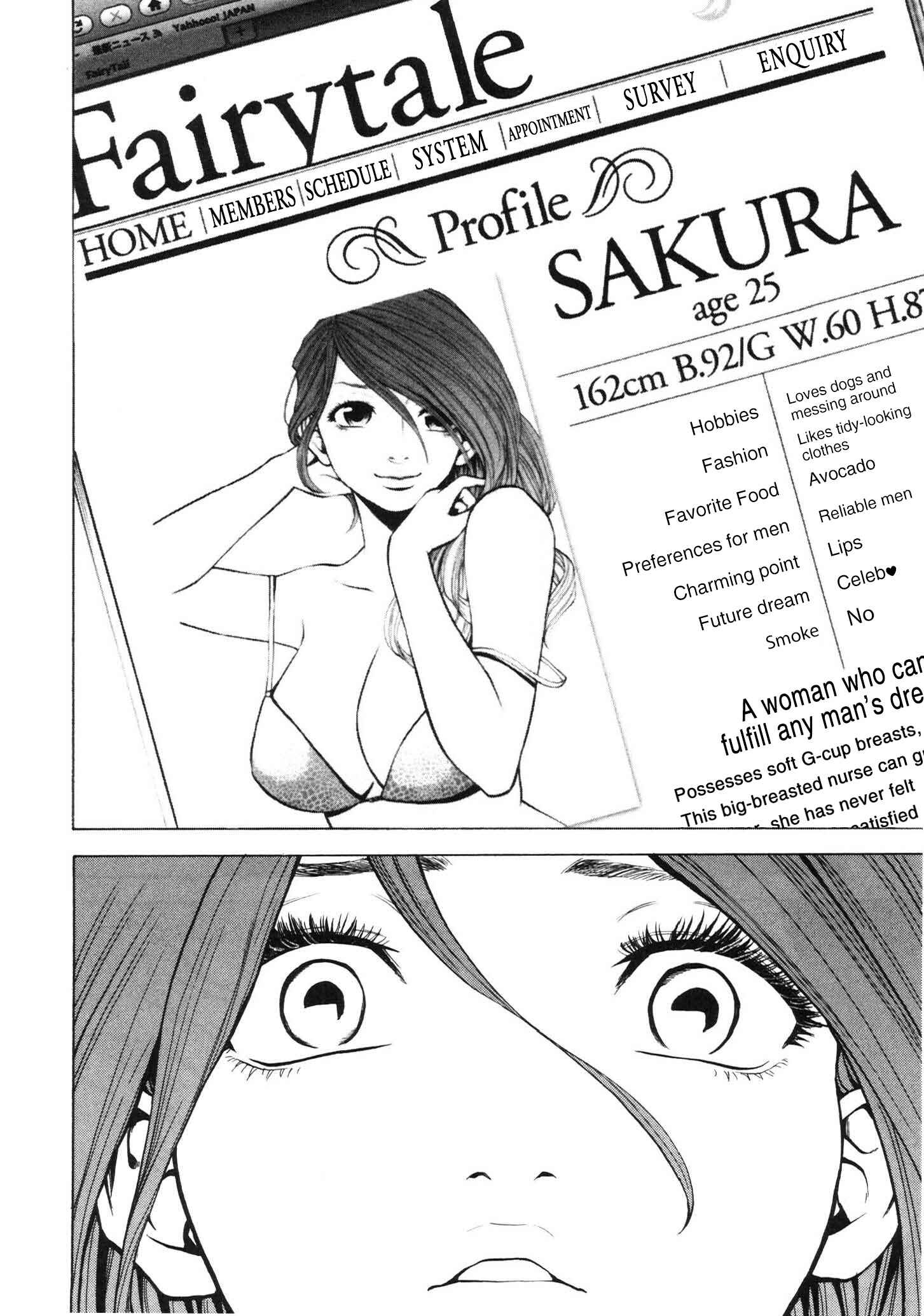 Page 19 Chapter 26 Delivery Cinderella