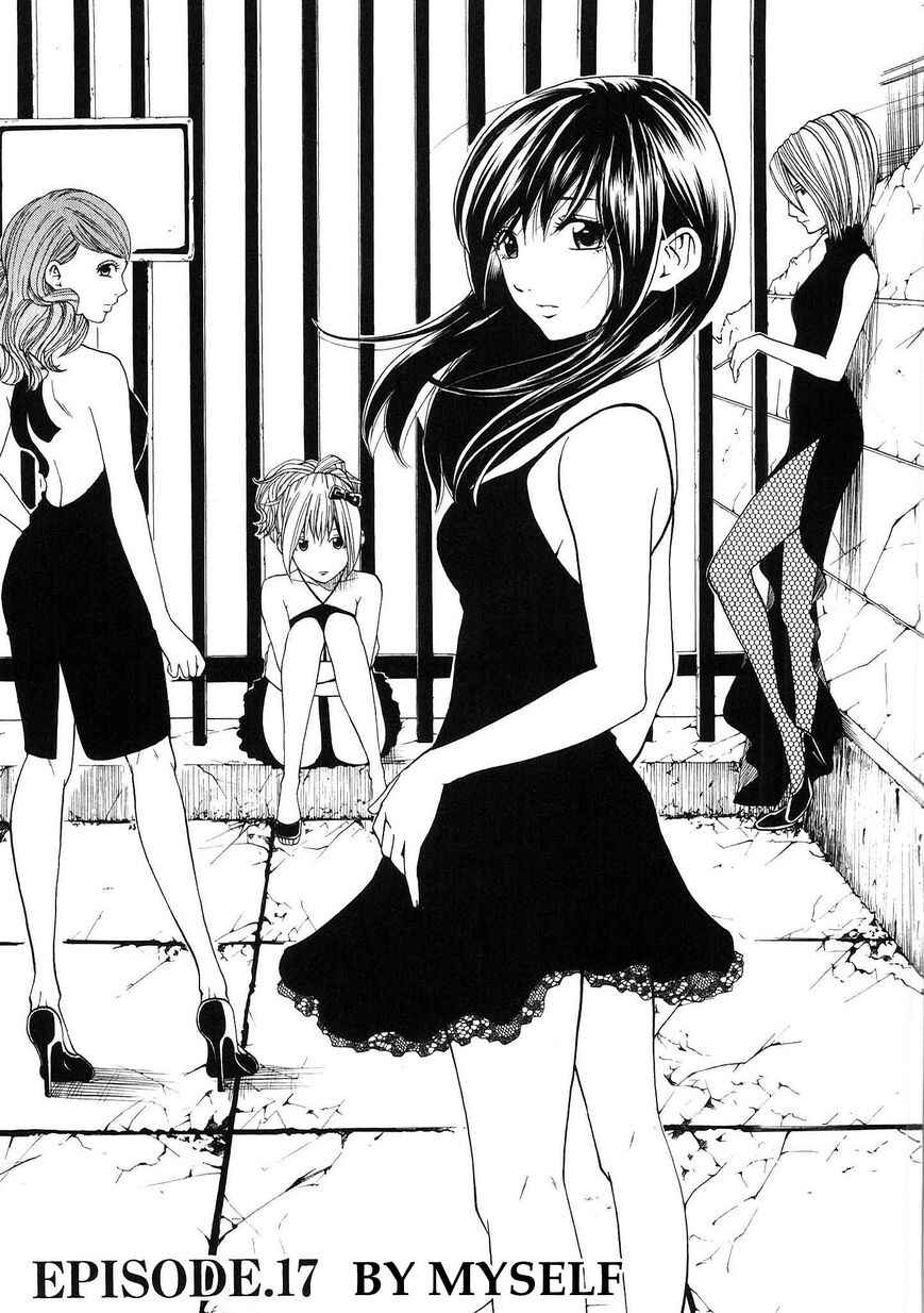 Page 1 Chapter 17 Delivery Cinderella