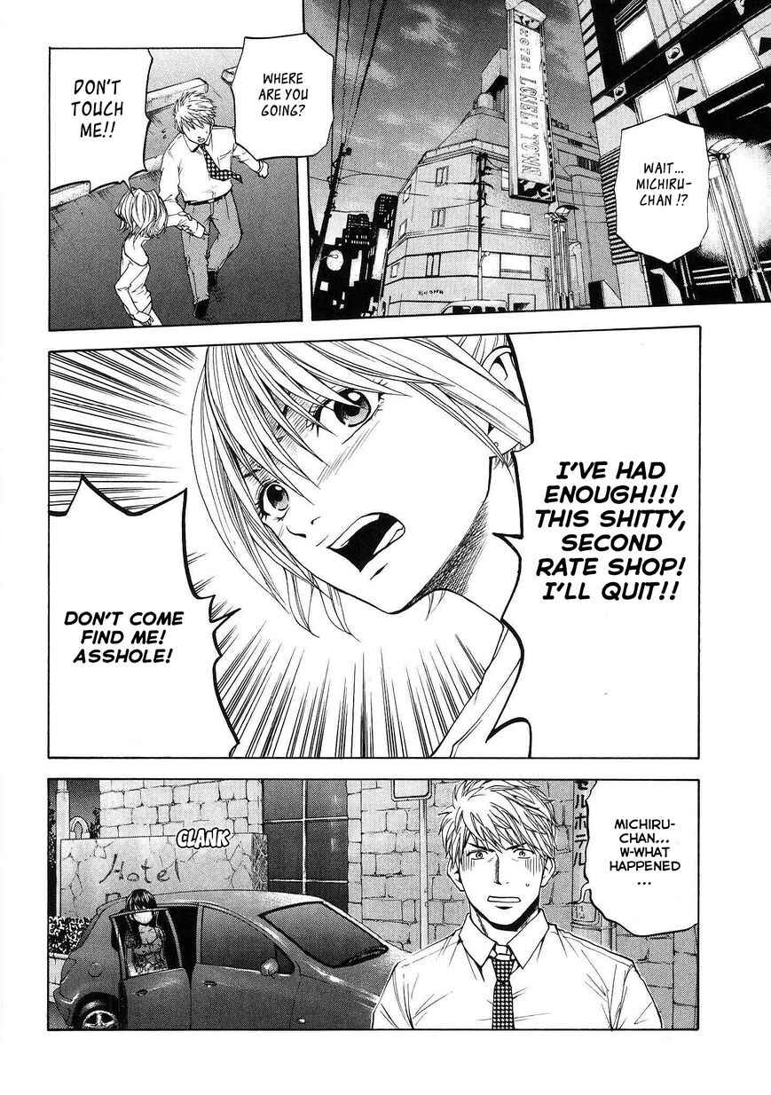 Page 14 Chapter 17 Delivery Cinderella