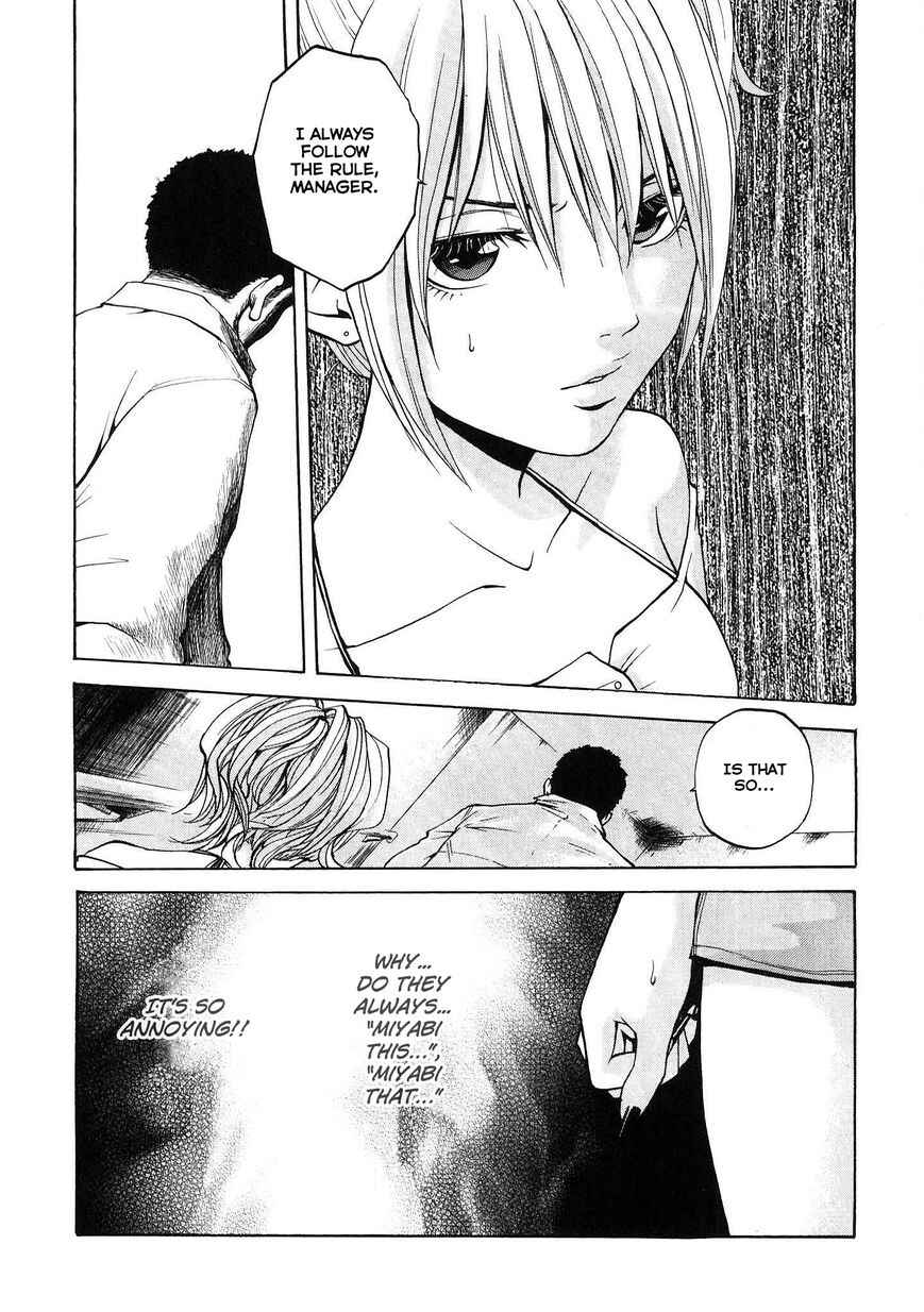 Page 7 Chapter 17 Delivery Cinderella