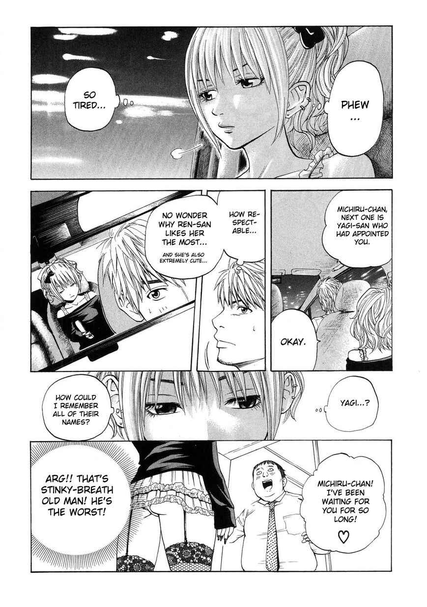 Page 14 Chapter 15 Delivery Cinderella