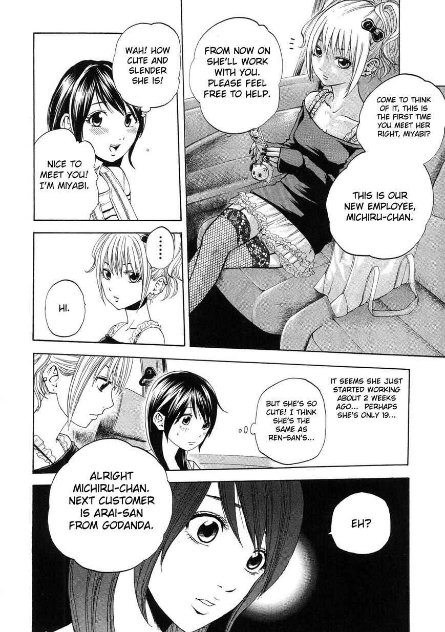 Page 4 Chapter 15 Delivery Cinderella