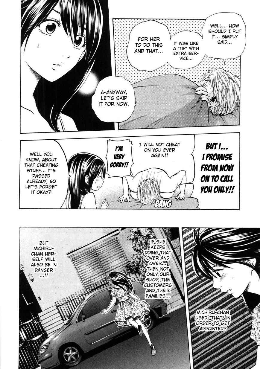 Page 16 Chapter 16 Delivery Cinderella