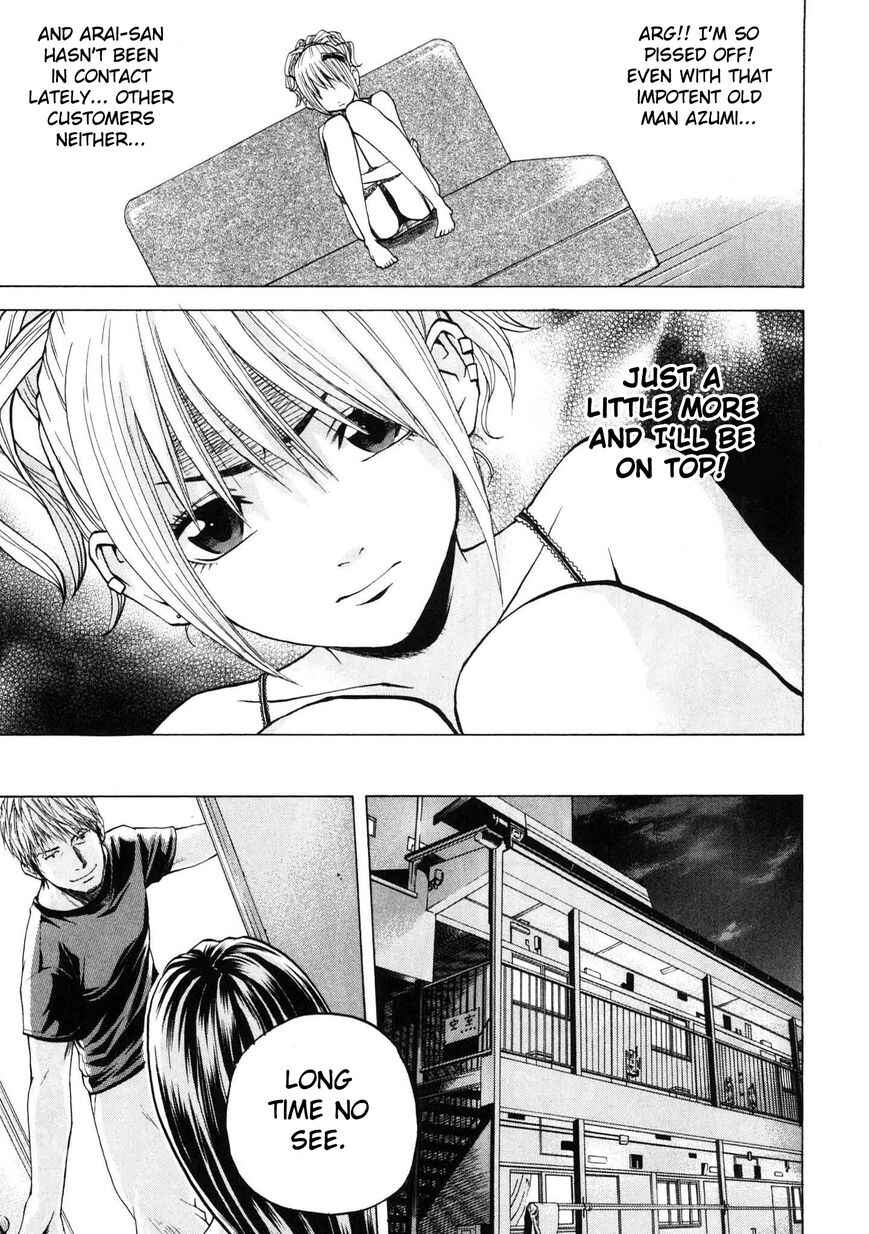 Page 7 Chapter 16 Delivery Cinderella