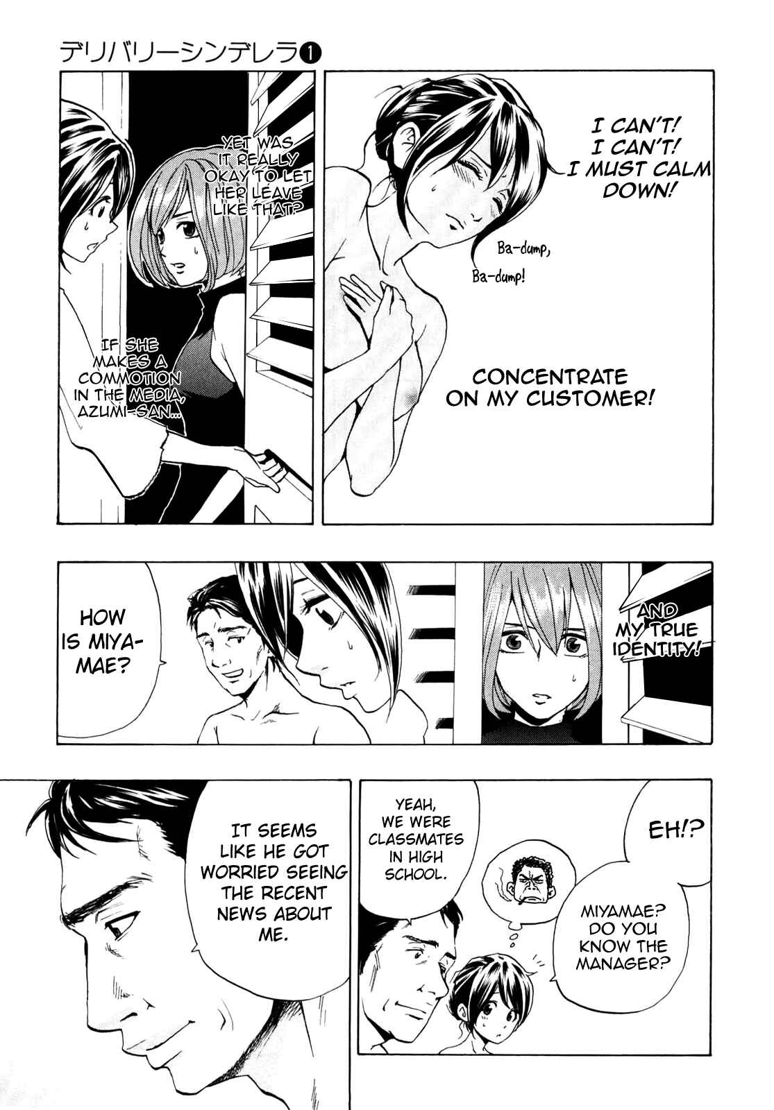 Page 13 Chapter 4 Delivery Cinderella