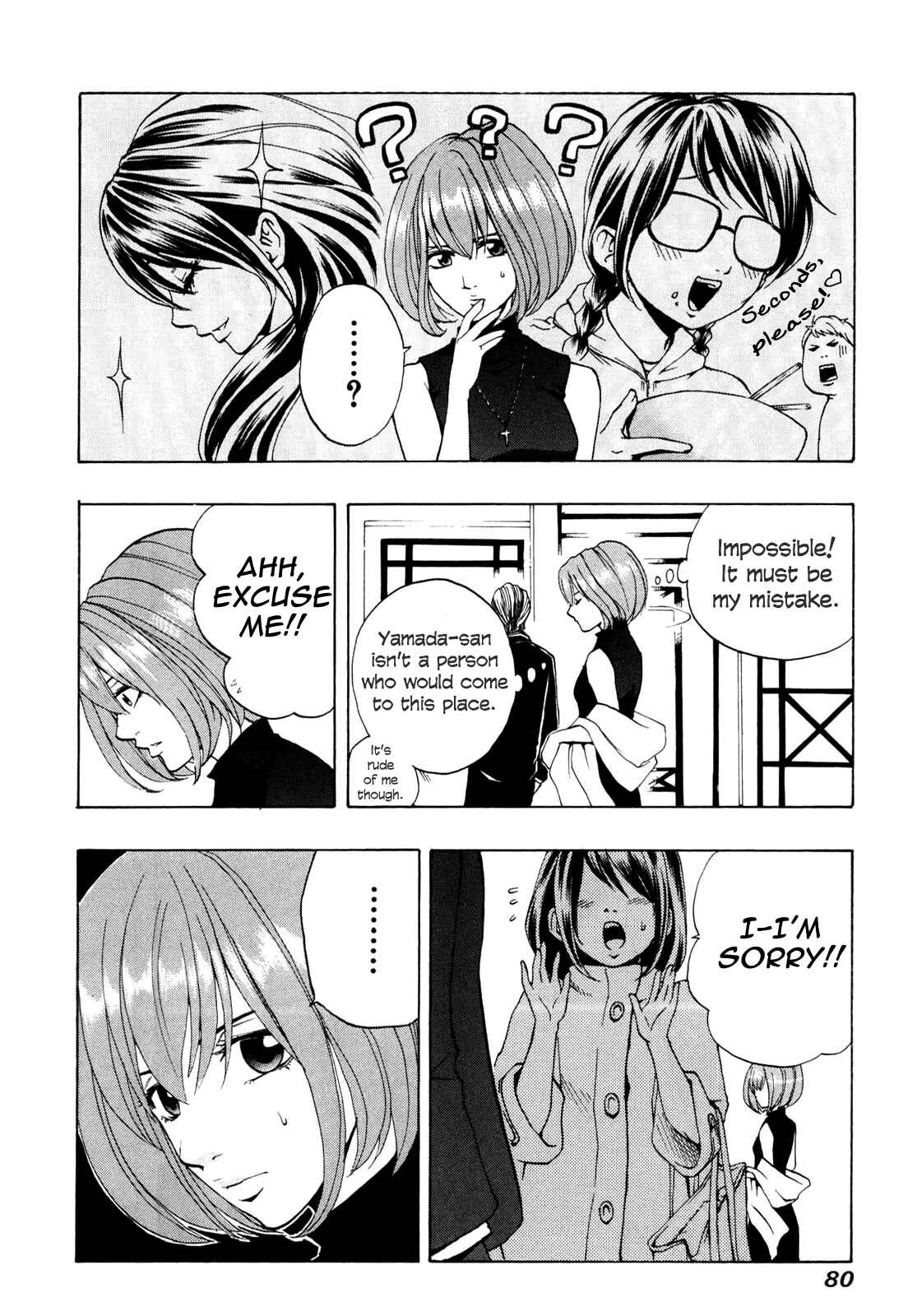 Page 2 Chapter 4 Delivery Cinderella
