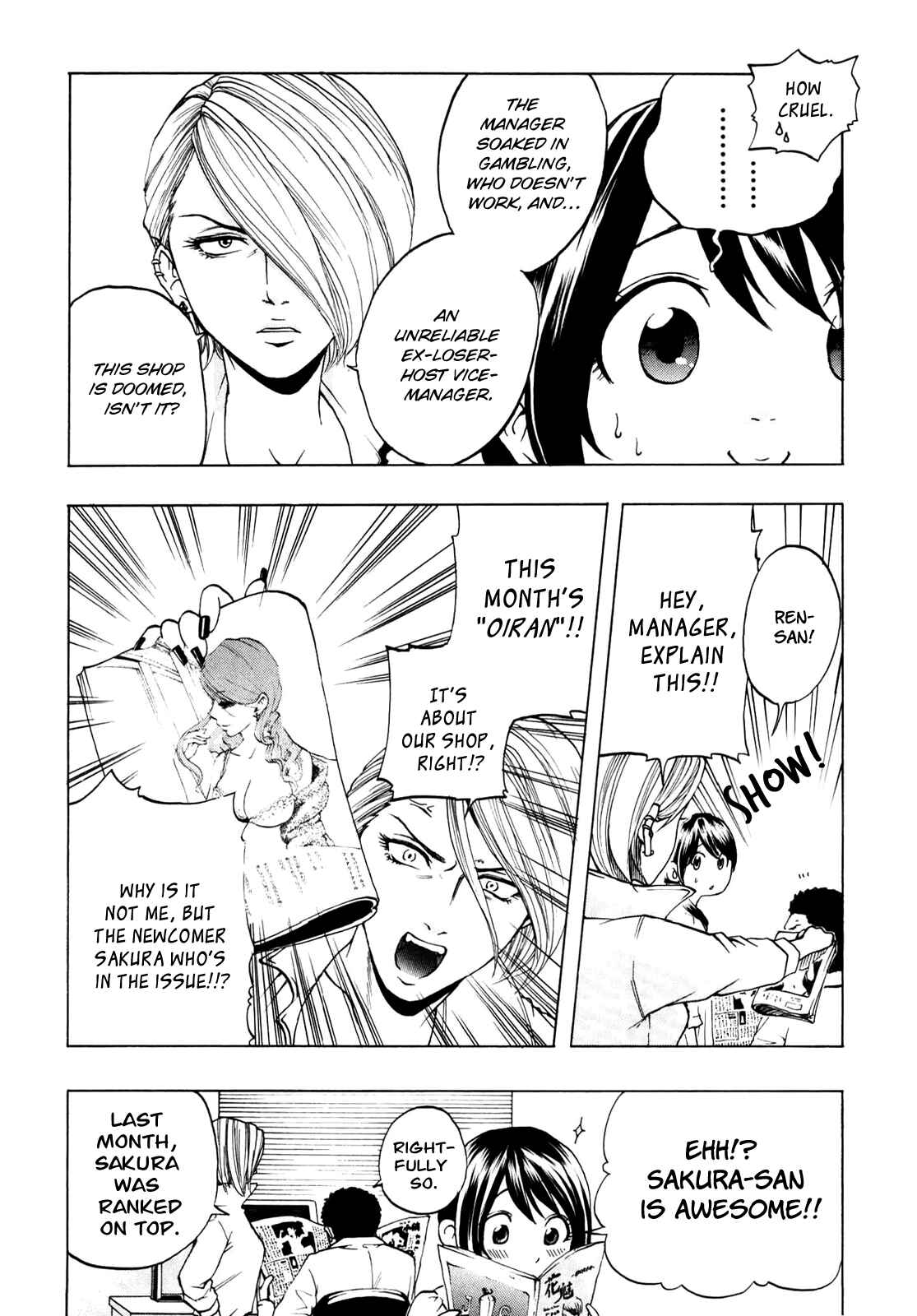 Page 10 Chapter 3 Delivery Cinderella