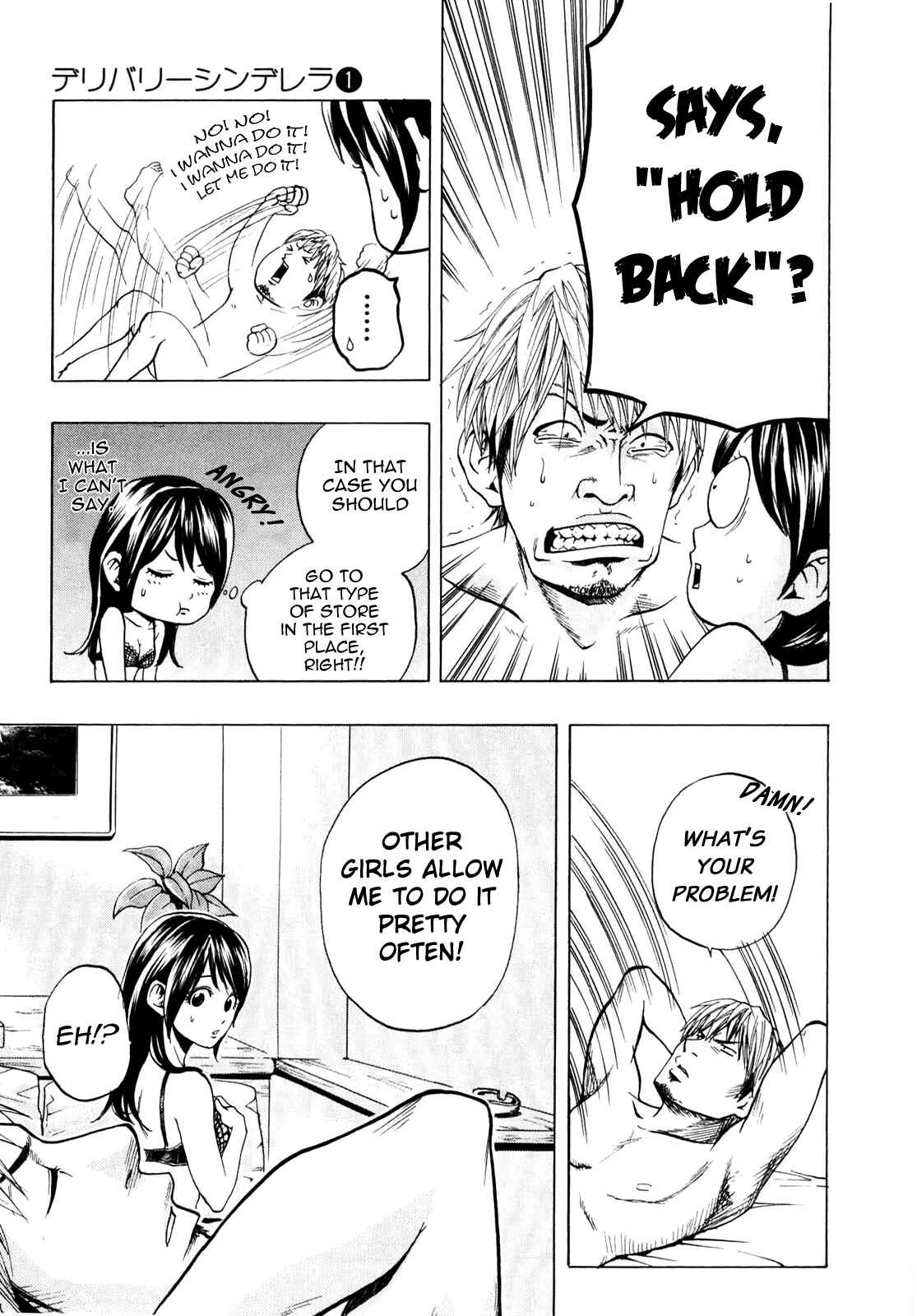 Page 11 Chapter 7 Delivery Cinderella
