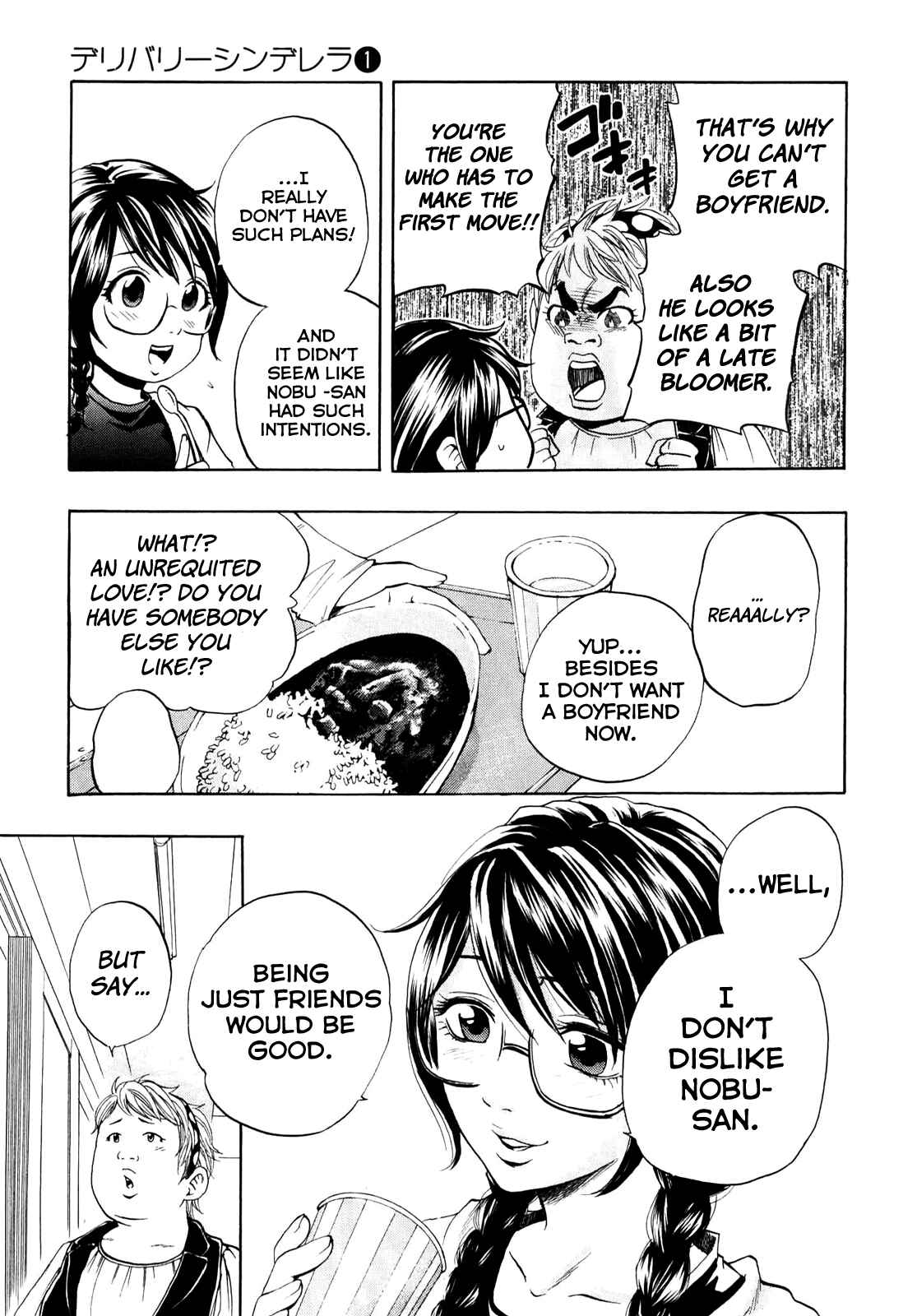 Page 3 Chapter 7 Delivery Cinderella