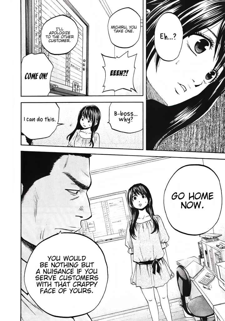 Page 13 Chapter 22 Delivery Cinderella