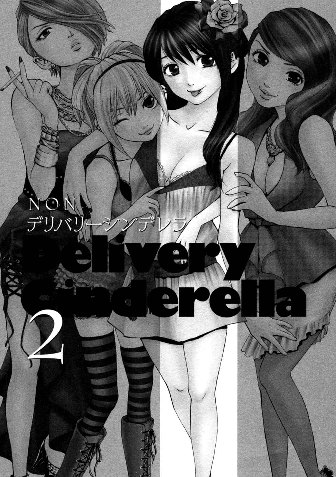 Page 1 Chapter 11 Delivery Cinderella