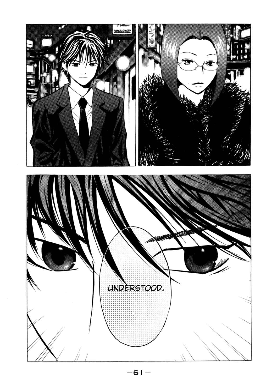 Page 27 Chapter 11 Delivery Cinderella