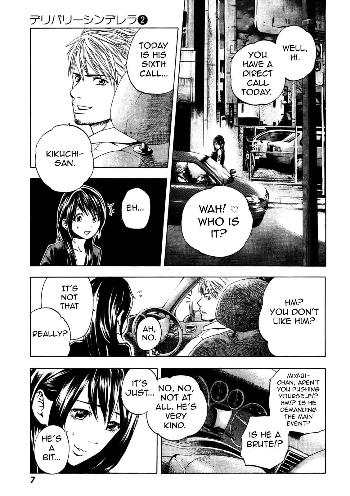 Page 7 Chapter 11 Delivery Cinderella