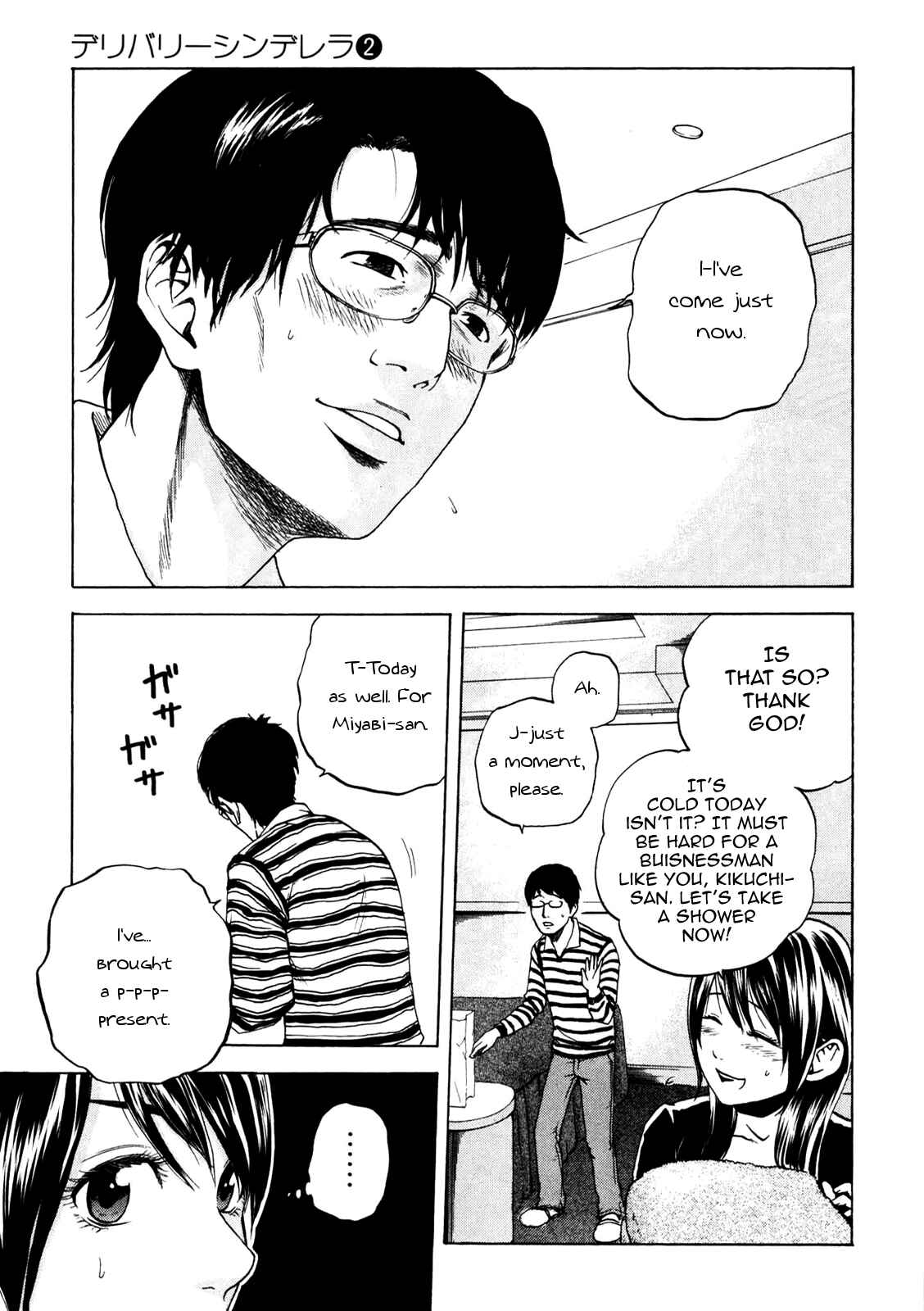 Page 9 Chapter 11 Delivery Cinderella