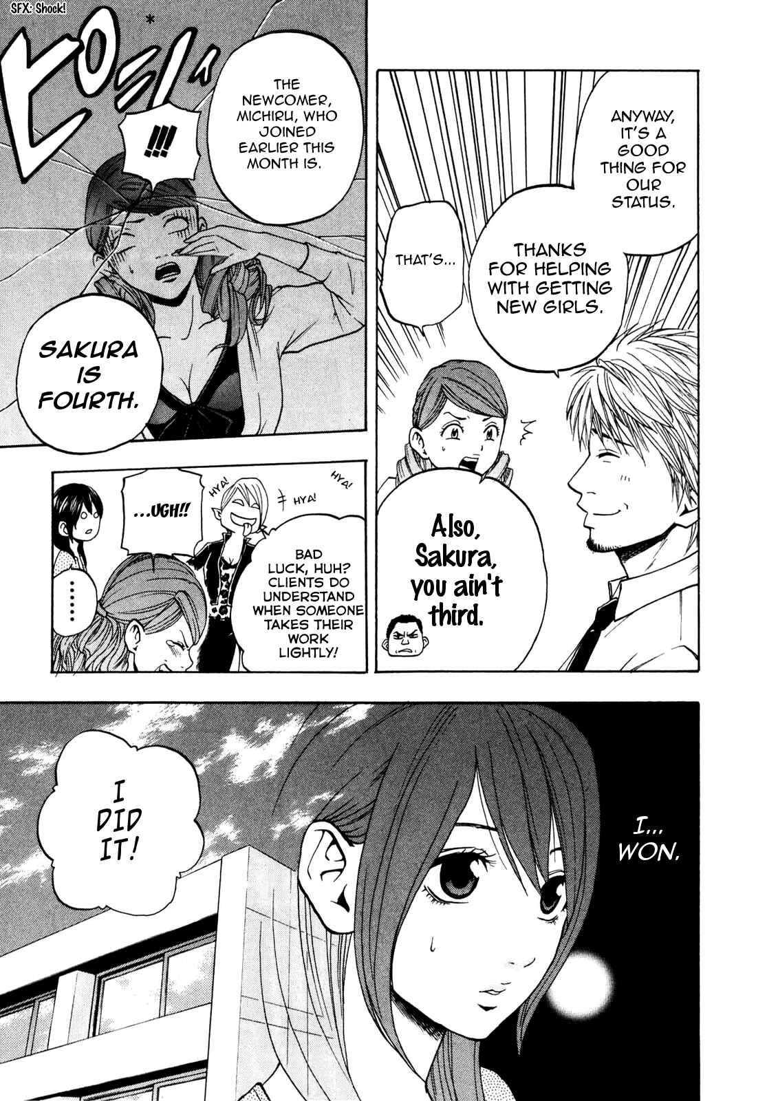 Page 3 Chapter 9 Delivery Cinderella