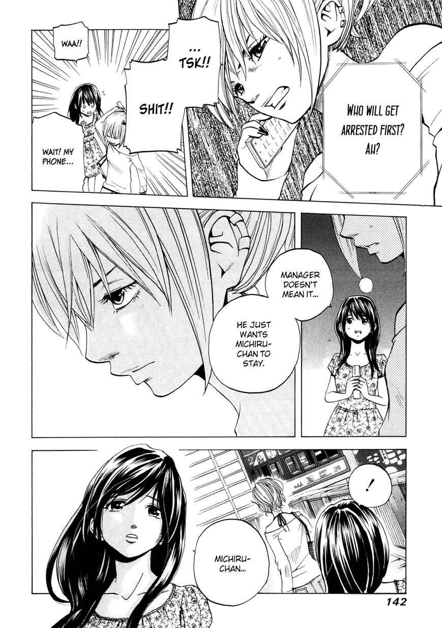 Page 13 Chapter 18 Delivery Cinderella