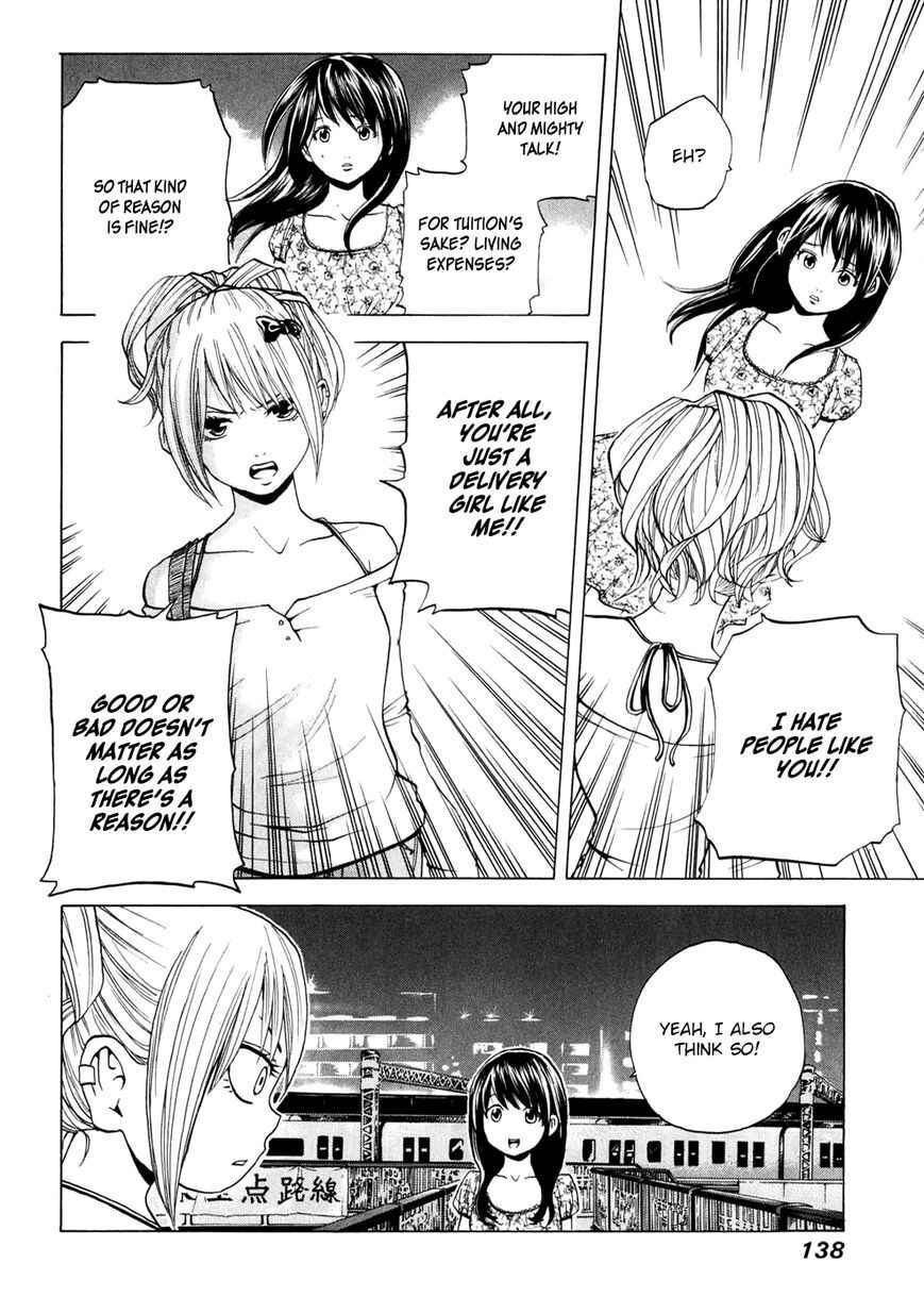 Page 9 Chapter 18 Delivery Cinderella