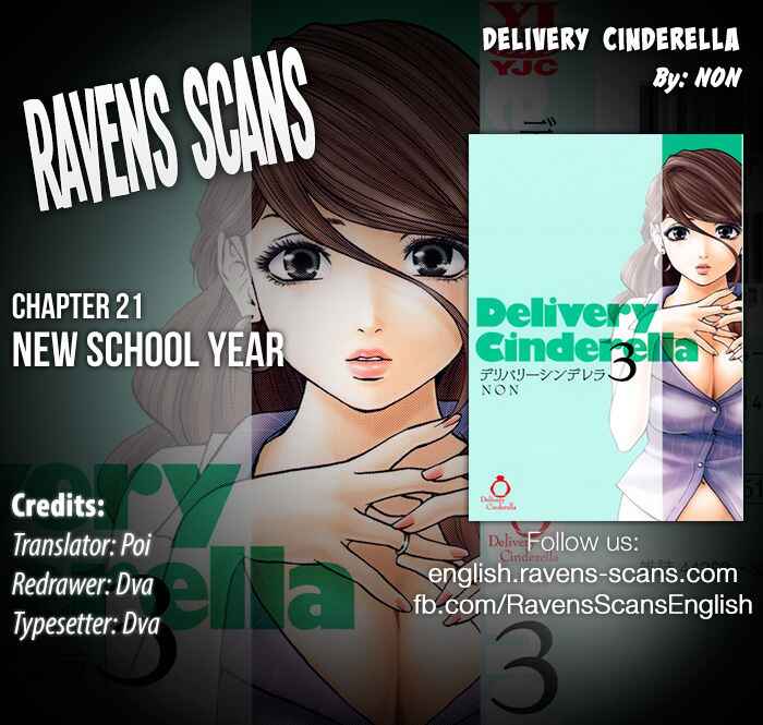 Page 1 Chapter 21 Delivery Cinderella