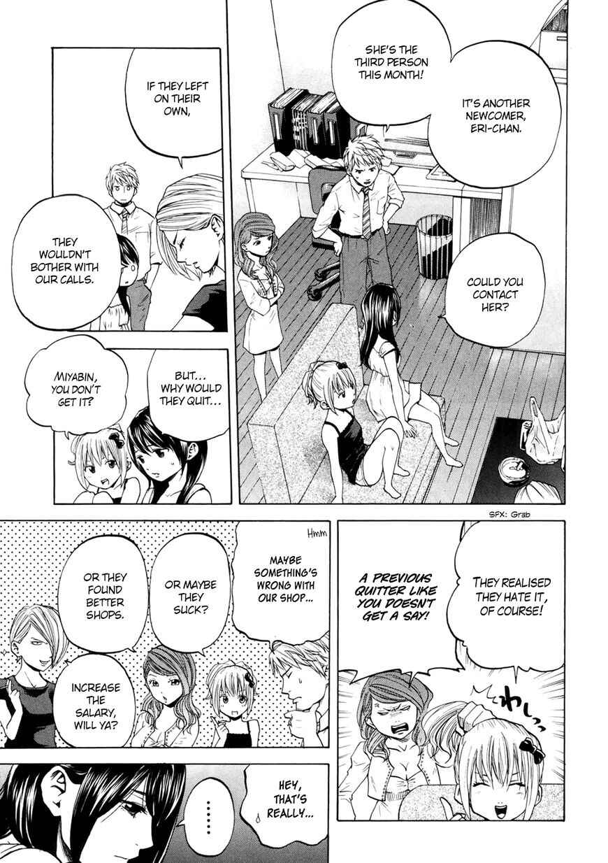 Page 10 Chapter 21 Delivery Cinderella