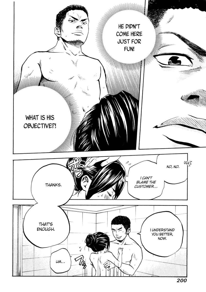 Page 17 Chapter 21 Delivery Cinderella