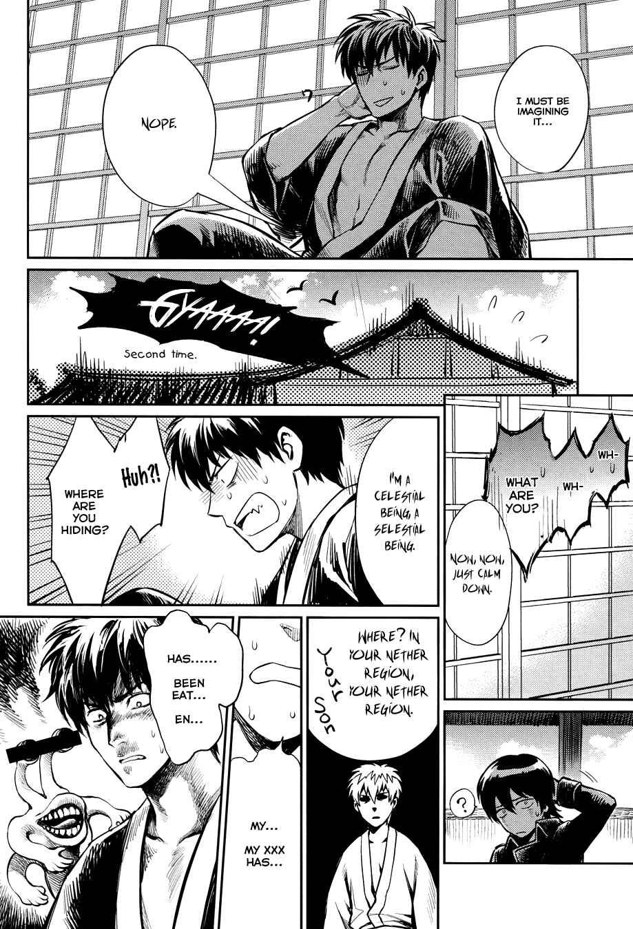 Page 13 Chapter Unknown_a20a Gintama - No Talking Man (Doujinshi)