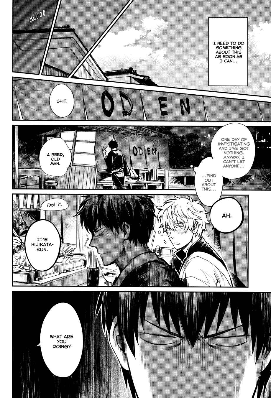 Page 17 Chapter Unknown_a20a Gintama - No Talking Man (Doujinshi)