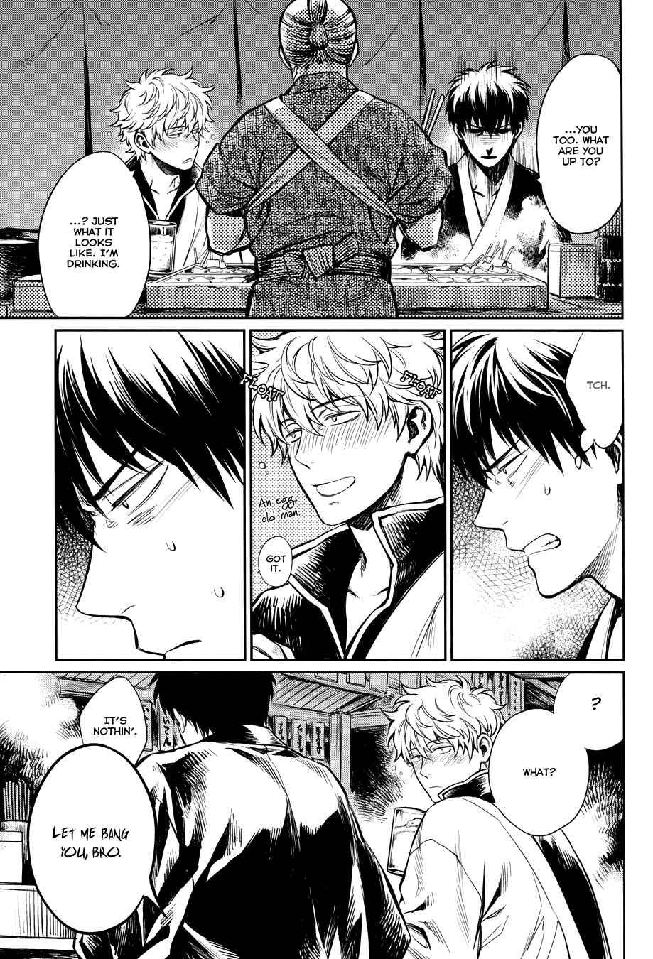 Page 18 Chapter Unknown_a20a Gintama - No Talking Man (Doujinshi)