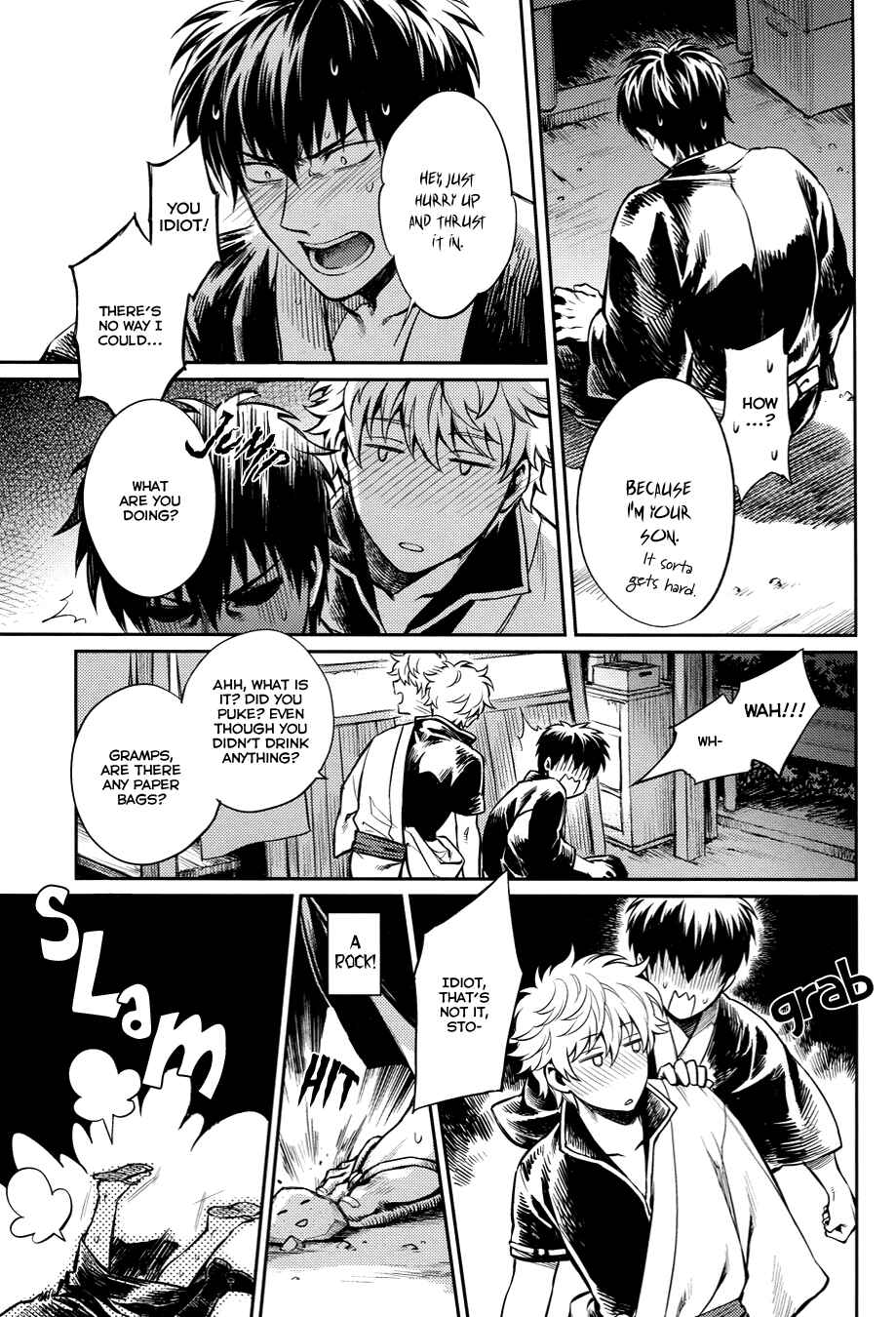 Page 20 Chapter Unknown_a20a Gintama - No Talking Man (Doujinshi)