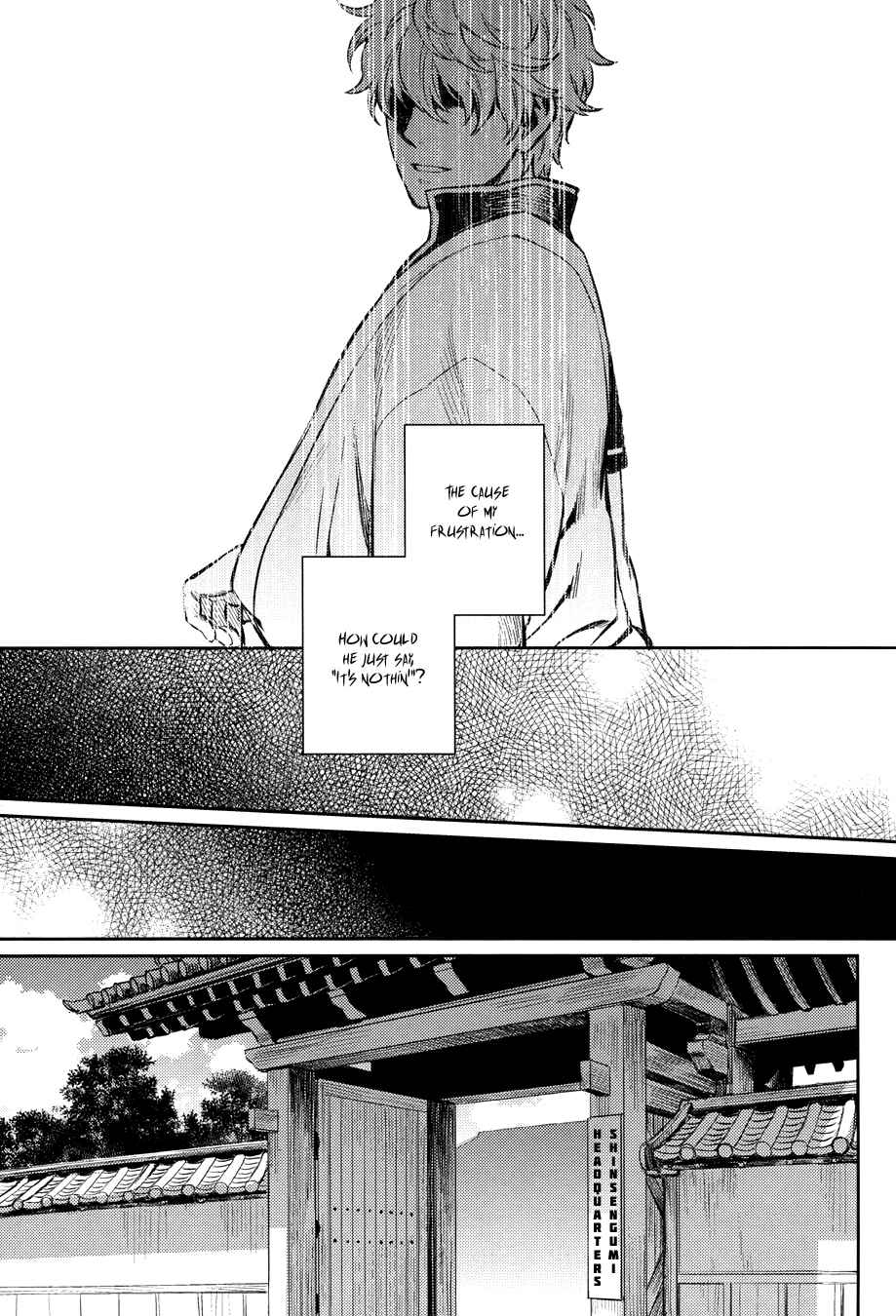 Page 24 Chapter Unknown_a20a Gintama - No Talking Man (Doujinshi)
