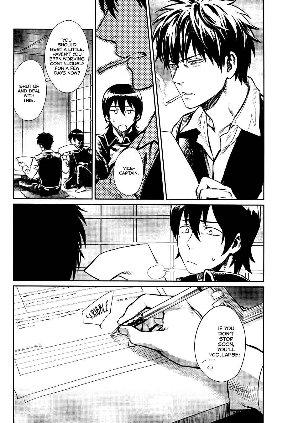Page 25 Chapter Unknown_a20a Gintama - No Talking Man (Doujinshi)