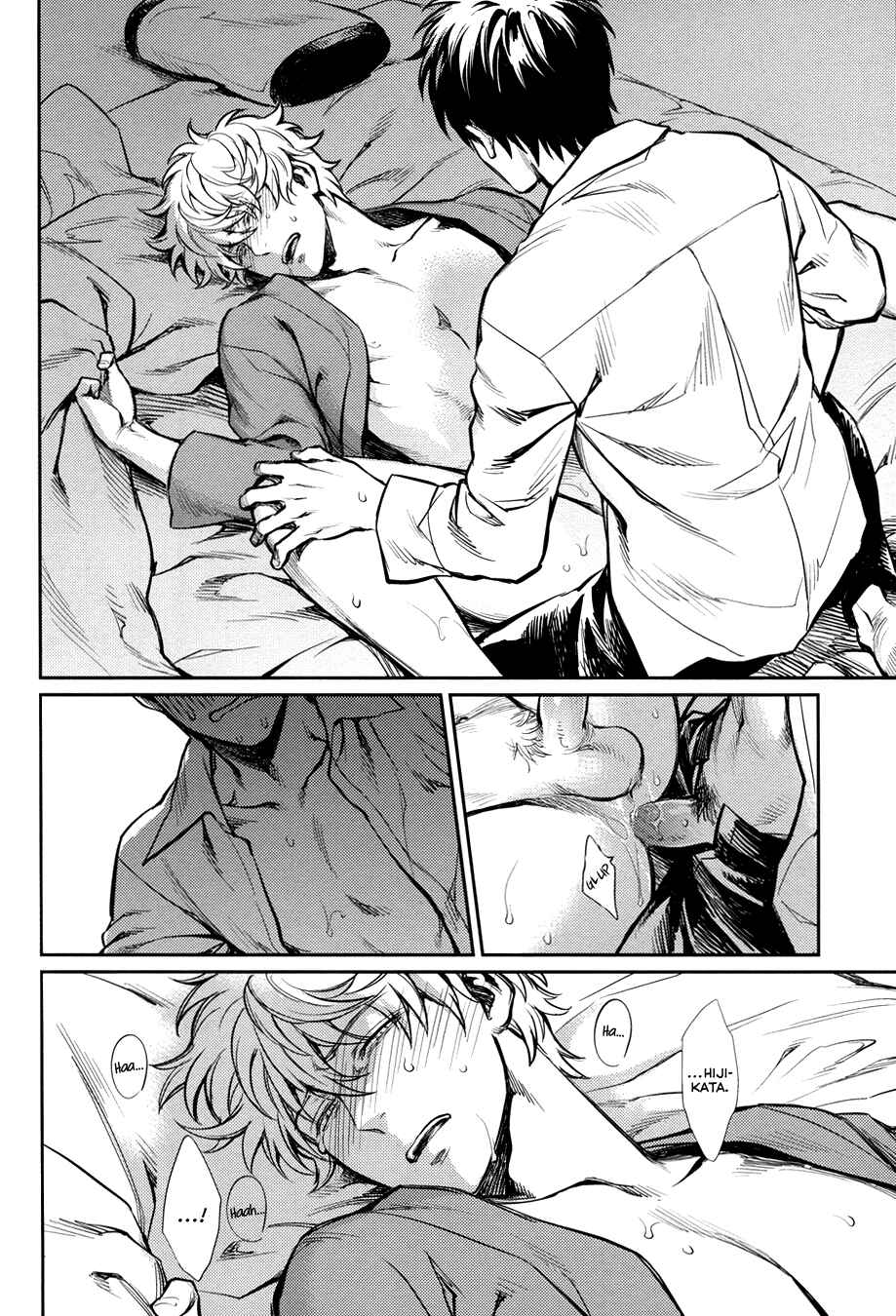 Page 29 Chapter Unknown_a20a Gintama - No Talking Man (Doujinshi)