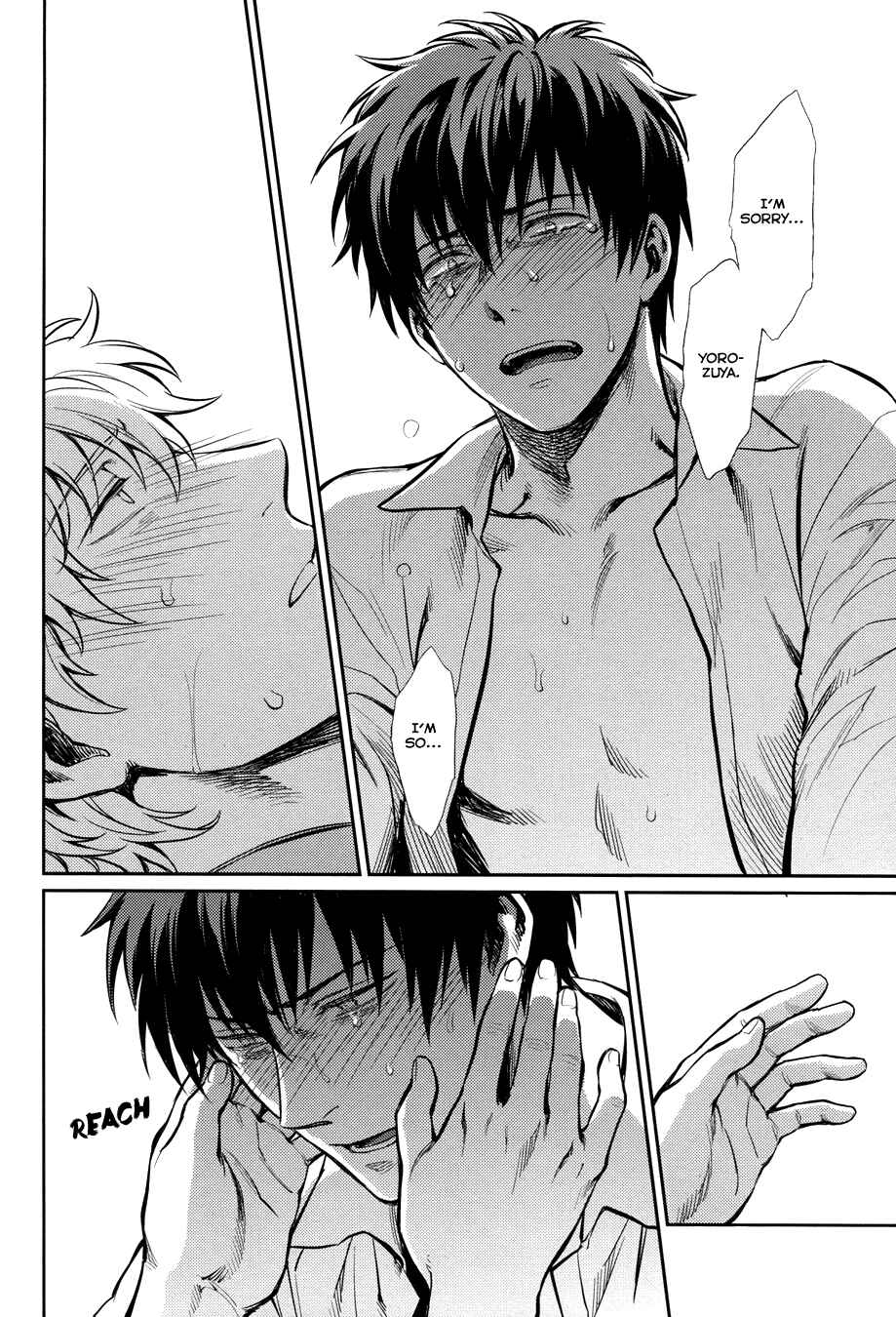 Page 33 Chapter Unknown_a20a Gintama - No Talking Man (Doujinshi)