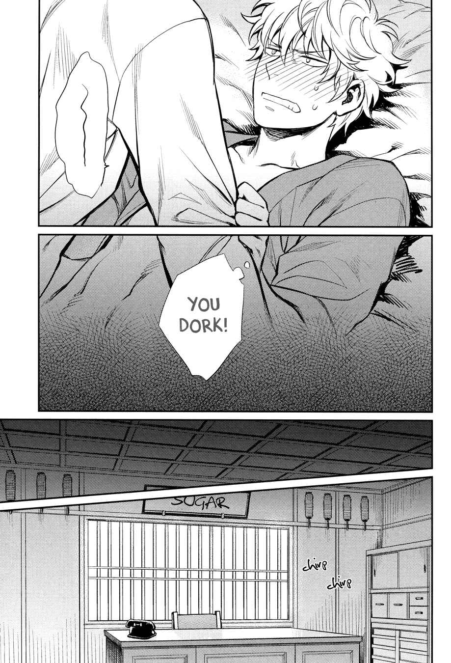 Page 38 Chapter Unknown_a20a Gintama - No Talking Man (Doujinshi)