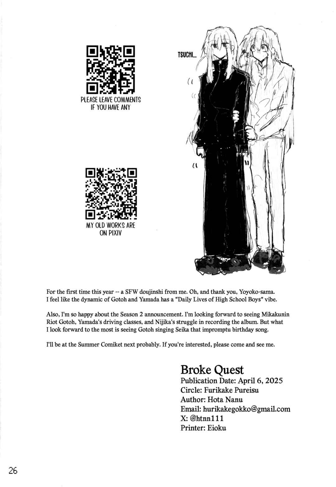 Page 27 Chapter Unknown_eed7 Bocchi the Rock! - Broke Quest (Doujinshi)