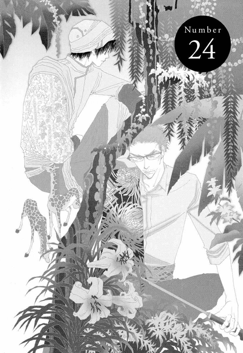 Page 2 Chapter 24 &
