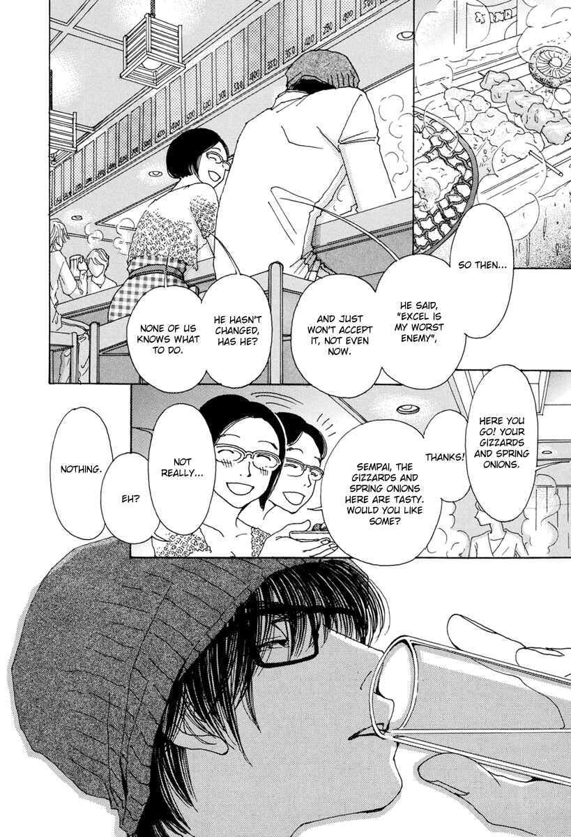 Page 22 Chapter 17 &