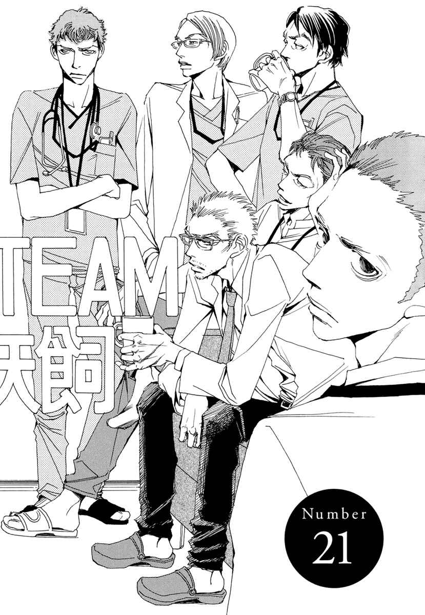 Page 2 Chapter 21 &