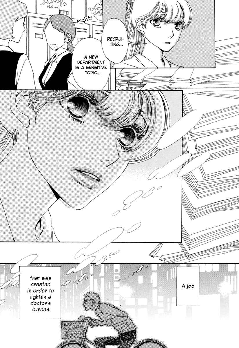 Page 22 Chapter 22 &