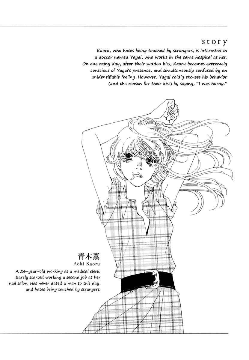 Page 5 Chapter 6 &