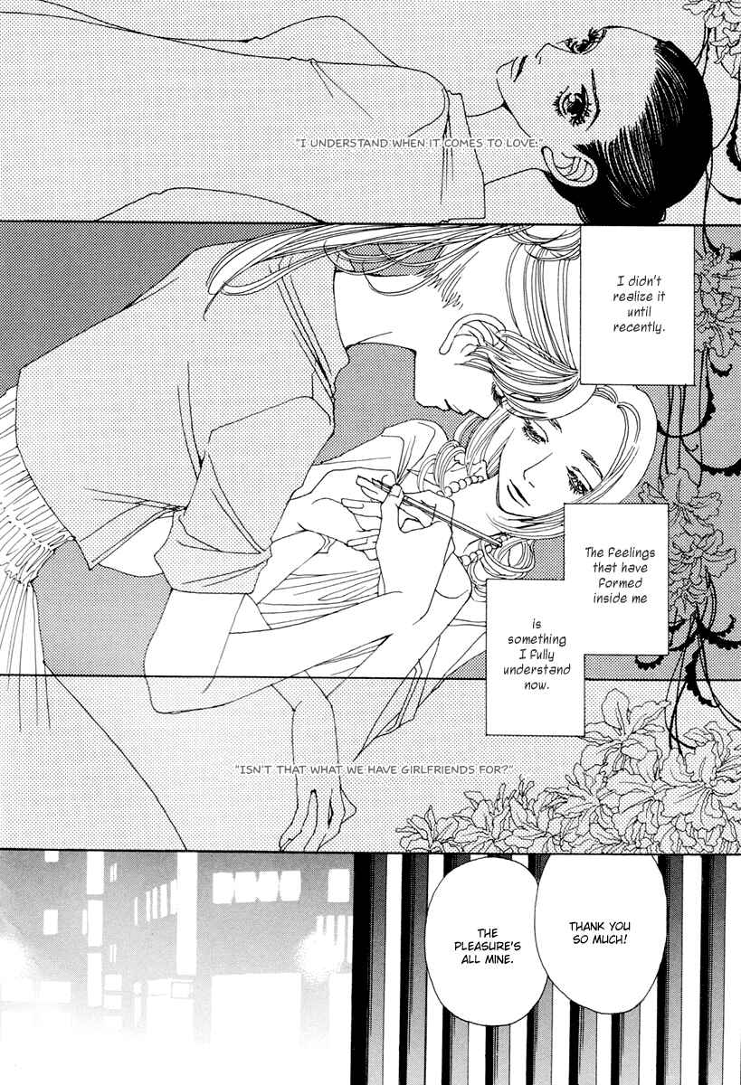 Page 31 Chapter 15 &