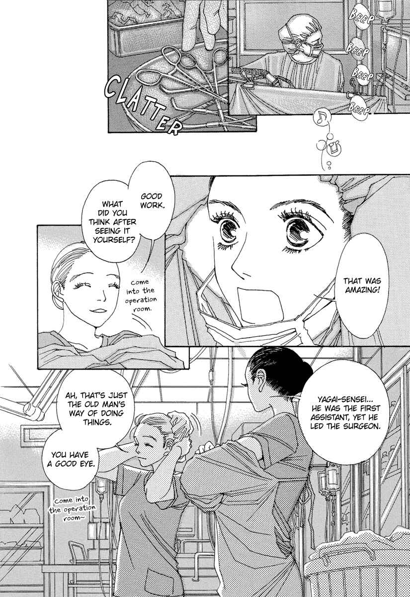 Page 23 Chapter 23 &