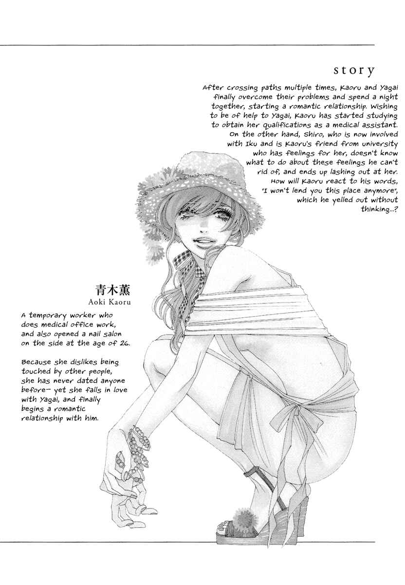 Page 7 Chapter 23 &