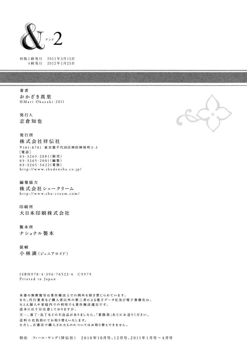 Page 27 Chapter 11 &
