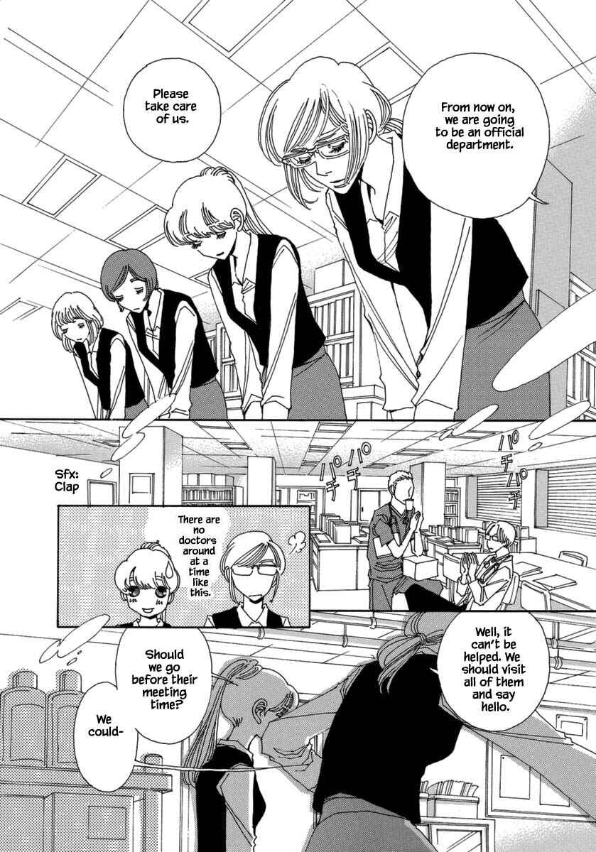 Page 20 Chapter 39 &