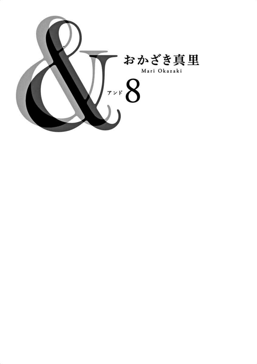 Page 2 Chapter 40 &