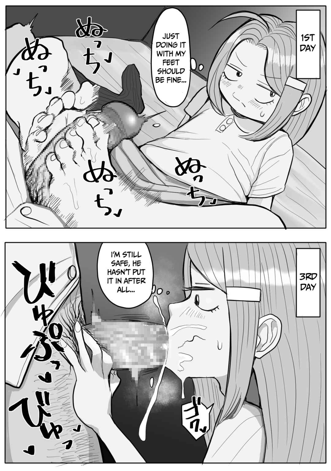 Page 1 Chapter Unknown_bd22 Tsuma, Shougakusei ni Naru. - Takae-san (Shou)