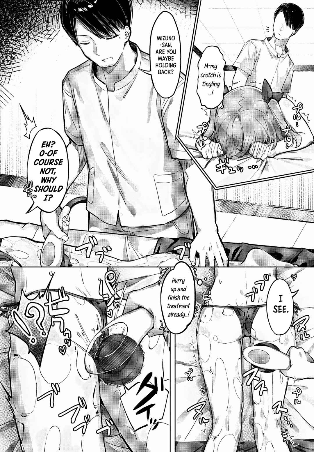 Page 16 Chapter Unknown_d1bf Manaita ni Noserarete