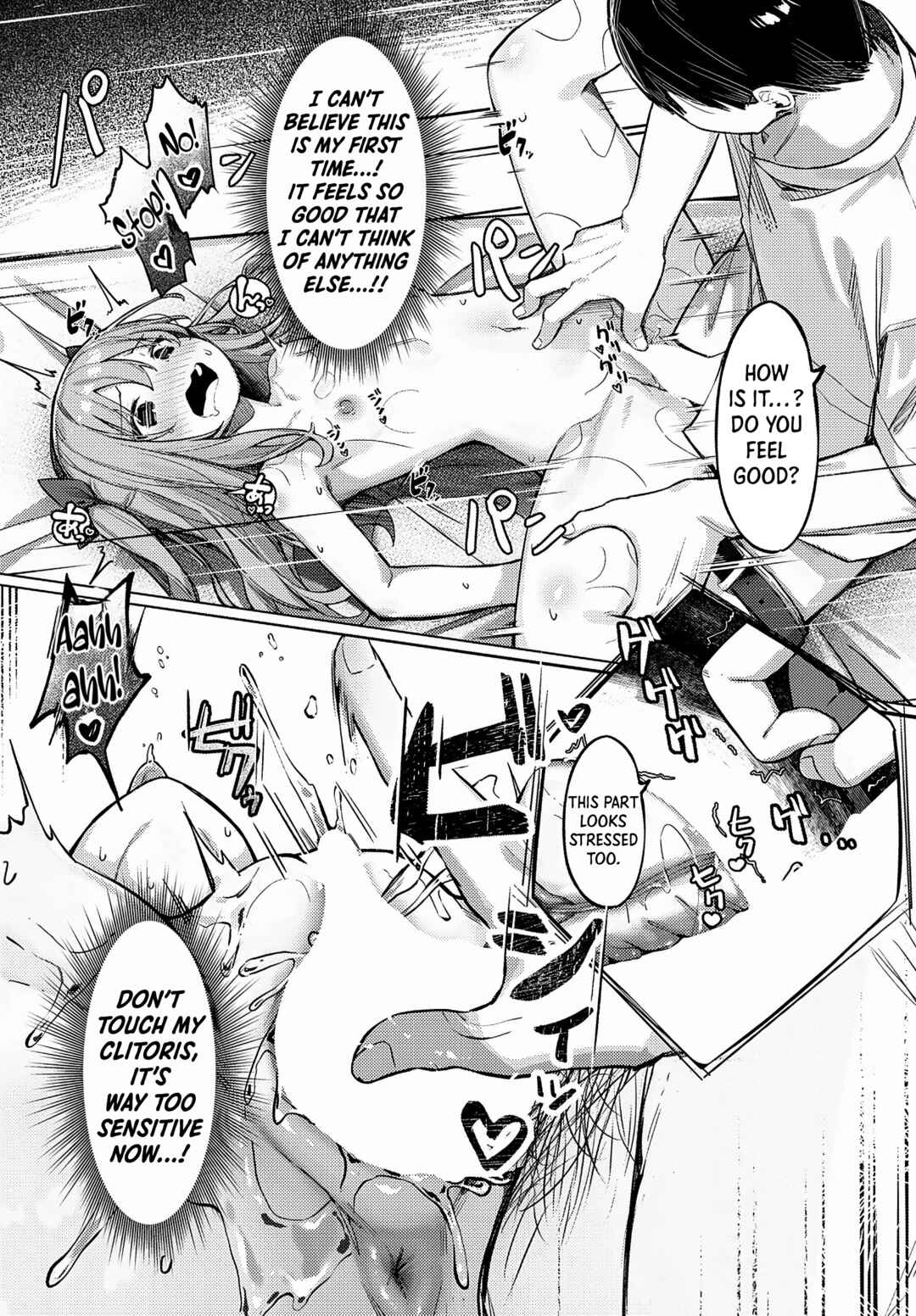Page 20 Chapter Unknown_d1bf Manaita ni Noserarete